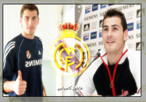 iker casillas